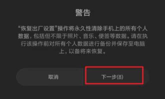 安卓系统出现nocommand,安卓系统