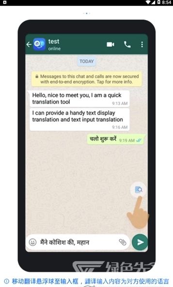 安卓系统全局翻译,畅享全球资讯