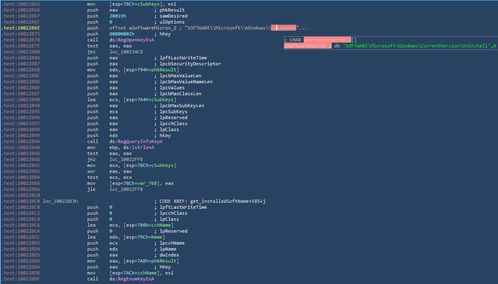 安卓系统病毒代码,深度解析与防范策略