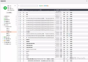 vivo系统安卓7.0,探索流畅体验与智