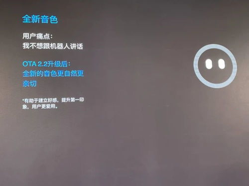 理想one安卓系统,智能体验与便捷生活的