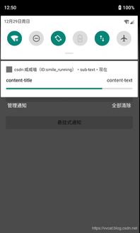 安卓8.0系统适配,全面解析与实战技巧