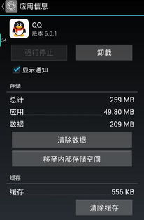 安卓系统缺陷卡,卡顿背后的技术难题