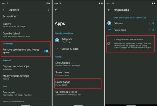 安卓系统休眠命令,深度解析休眠模式下的神秘世界