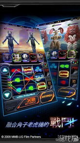 超人系统和安卓,引领智能科技新篇章